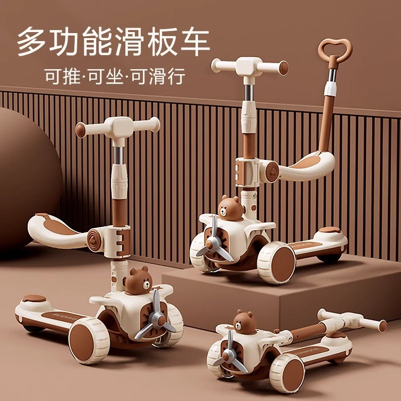 2025新款儿童滑板车6到12岁专业版玩具10初学者男女孩8-15岁女童3