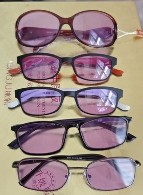 玻璃灯工专用眼镜,灯工看火护目眼镜,防蓝光眼镜,烧玻璃专用镜