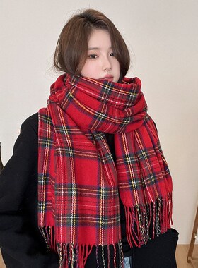 红色围巾女冬季韩版格子百搭加厚保暖防寒新年高级感圣诞围脖披肩