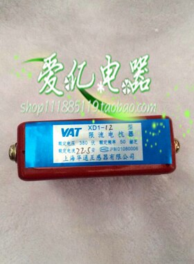 上海华通 XD1干式限流电抗器 XD1-25 XD1-30