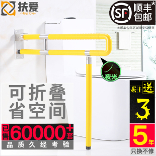 马桶扶手栏杆老人无障碍残疾卫生间浴G室厕所坐便折叠安全防滑拉