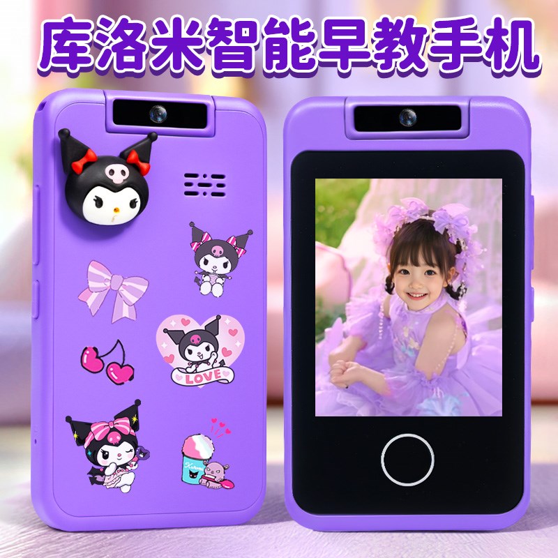 小女孩子3到6岁以上女童5生日9礼物4儿I童玩具10库洛米7小女生手