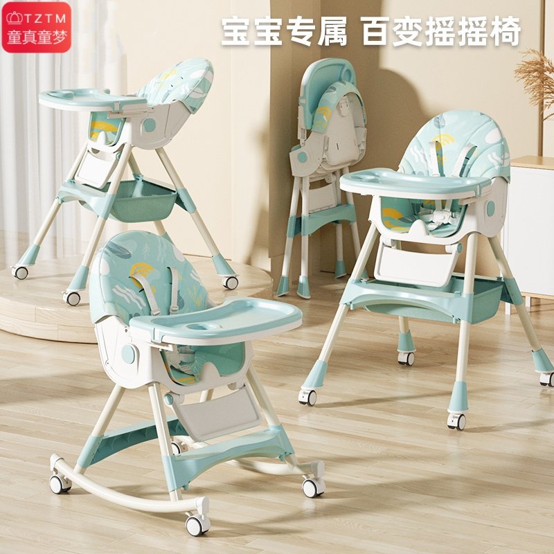 宝宝餐椅吃饭可折叠多功能家用婴儿椅便携式餐桌椅儿童学坐椅可躺,婴童用品,餐椅,淘宝优惠券,粉丝福利购,淘宝优惠卷