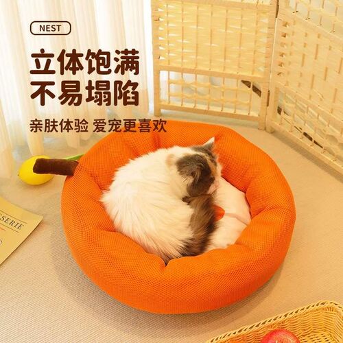 猫窝狗窝四季通用k狗窝垫子布偶睡觉猫床网红凉家用夏天专用宠新