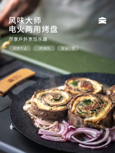 一山一会户外烧烤盘露营家用w烤肉盘卡式炉电磁炉煎烤麦饭石不粘