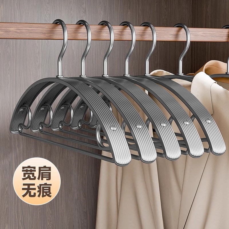 晾衣架挂衣衣撑成年人加粗宽肩铝合金衣架太空铝防滑X无痕衣服挂