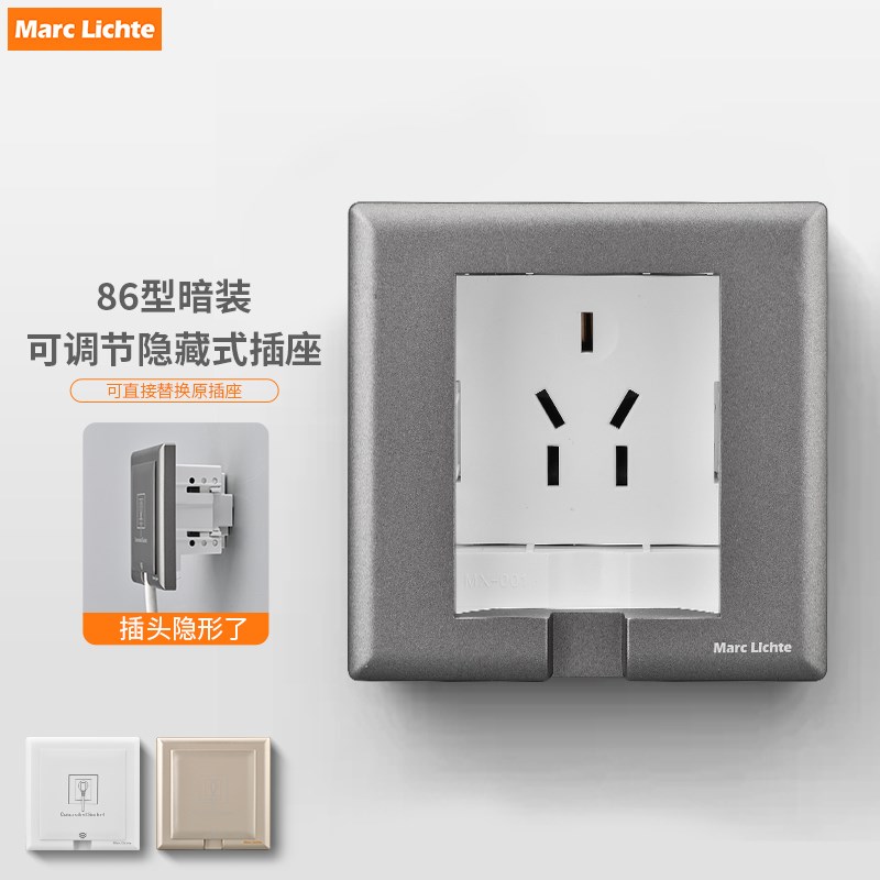 暗装嵌入式插座冰箱内嵌式隐藏形内凹插座16a三孔1S0a五孔86型面