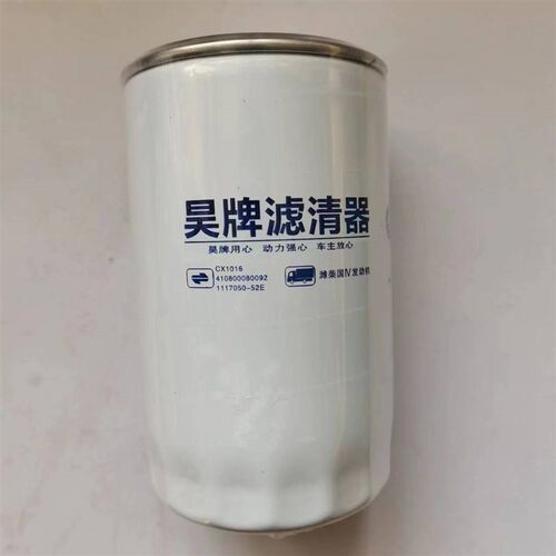 CX1016柴油滤清器潍柴动力WP6精滤1000447498 410800080092收割机