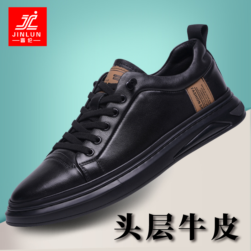 软牛皮小白鞋男透气2023秋冬软底软面时尚休闲鞋简约百搭真皮板鞋