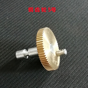 铜质直齿32mm 家电电风扇齿轮 摇头涡轮 编号l5 62个 台扇落地扇