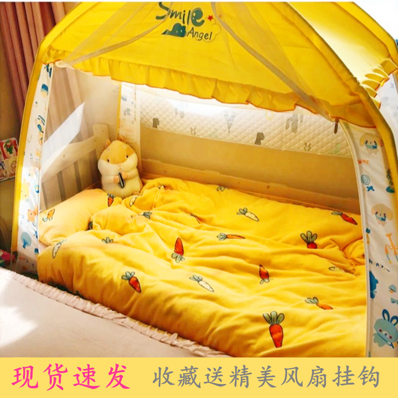 儿童床蚊帐三开门加高88*168cm婴儿床拼接床尾门100180 80150