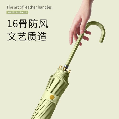 16骨雨伞小清新弯钩长柄雨伞x大号双人女士简约素色自动广告礼品