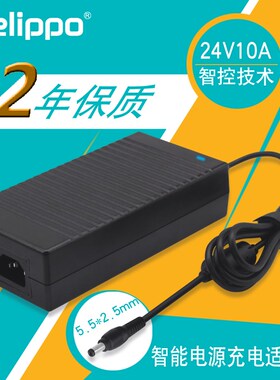 24V10Ae电源适配器线直流开关监控 24V9A8A7A显示器LED电机变压器