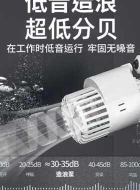 推荐鱼缸造浪泵低音海缸水族箱小型迷你变频水泵增氧X吹粪器冲浪