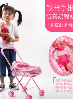 儿童手推车过家j家益智带洋娃娃音乐配件套装女婴儿小孩子益智玩