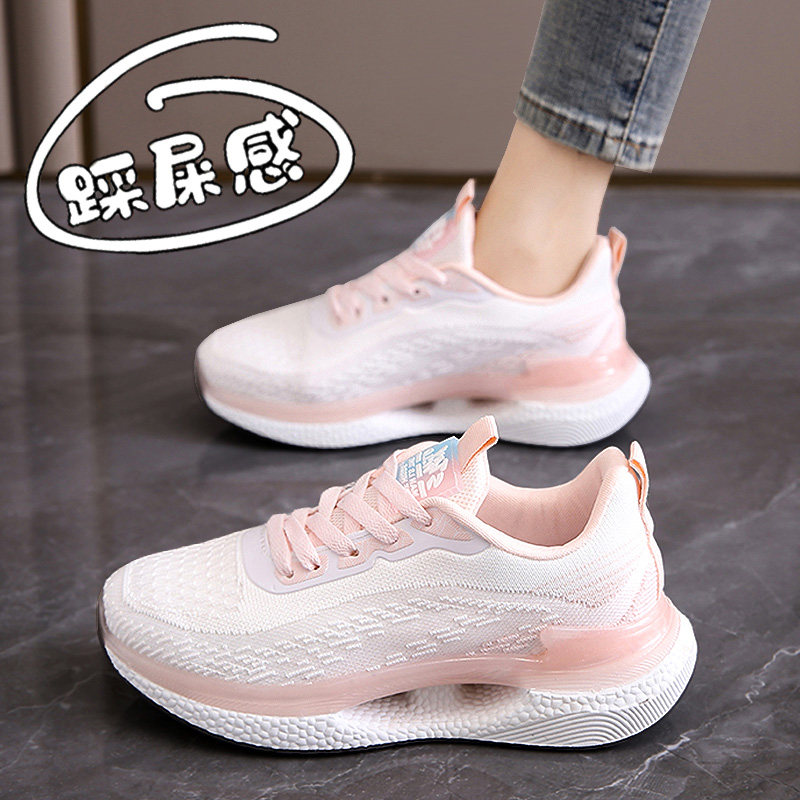 踩屎感运动鞋女款2024新款夏季透气软底舒适减震轻便爆米花跑步鞋