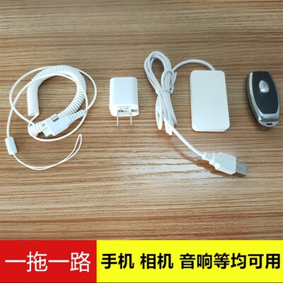 手机防盗器演示桌笔记本电脑鼠标键盘相机报警体验台笔一拖一二路