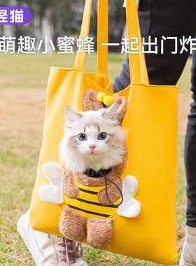 猫包便携外出宠物狗狗猫咪外出包卡通帆布露头手提V猫背包抱猫神