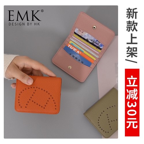 真皮薄款小钱包女夏短款小众设计卡包钱夹一体2021新款简约零钱包