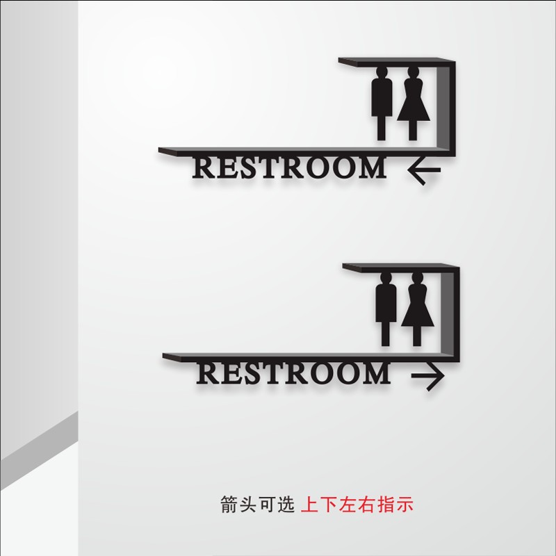 创意卫生间指示牌个性男女洗手间标识牌厕所标志墙面指引亚克力