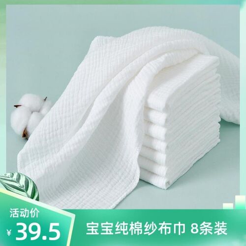 纯棉纱布尿布方巾宝宝q吸汗巾薄款新生儿洗澡巾婴儿大毛巾纯白色