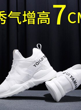 内增高运动鞋女2020新款秋季y单鞋休闲百搭女鞋8cm显瘦坡跟小白鞋