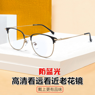 100 300 150 250 450老人500度600中老年眼镜 200 老花镜男清50