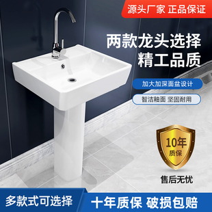 立柱盆落地式 家用陶瓷洗手盆一体式 洗脸盆卫生间阳W台洗漱盆洗手
