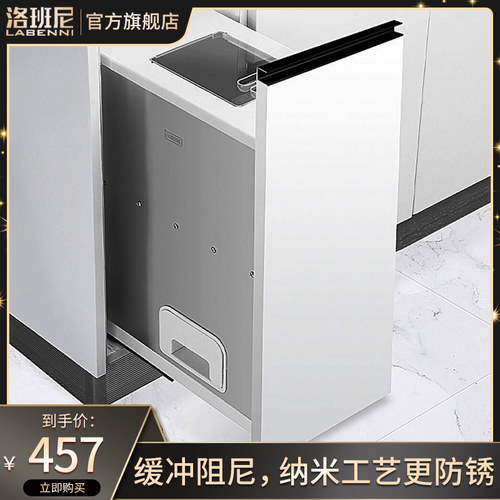 304不锈钢家用厨房橱柜抽屉式拉篮米桶嵌入式米柜米箱收纳箱米缸