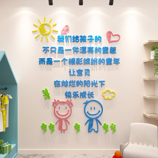 网红童装店铺墙面装饰服装店形象门面玻璃墙壁贴纸画创意布景置游
