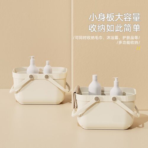 新款收纳篮塑料收纳筐桌面风杂物整理筐I浴室脏衣篮塑料筐新款收