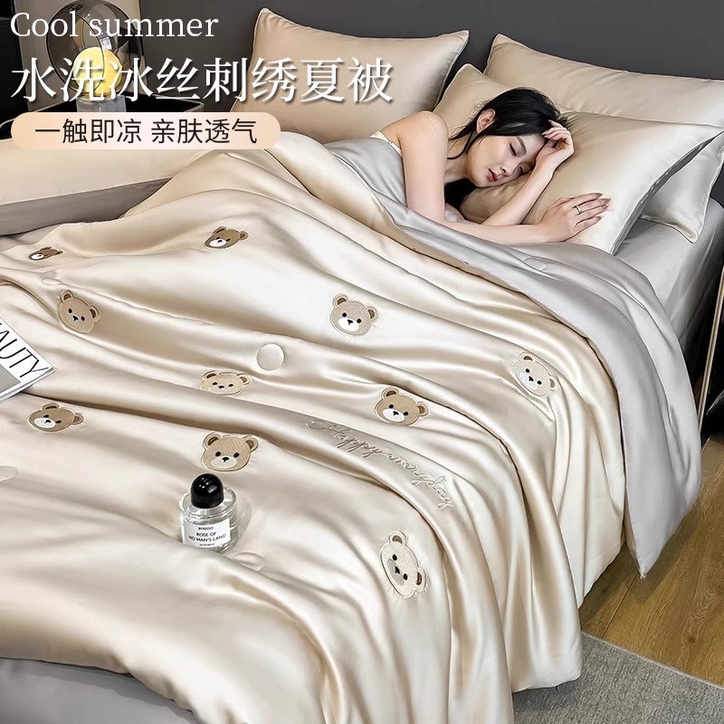 夏天冰丝夏凉被四件套夏季丝滑裸睡空调被单人薄S被子可机水洗夏