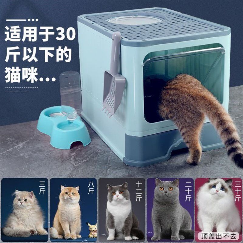 猫砂盆全封闭大号超大号抽屉顶y入式防臭防外溅屎盆猫厕所猫咪用