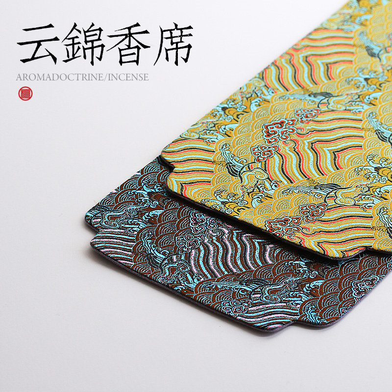 香道垫祥云纹新中式香道席子双层棉麻布席创意香席香道用品用具