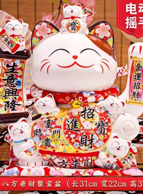 16寸招财猫摆件类自动摇手店铺开业送礼物收银前台家居客厅发财猫