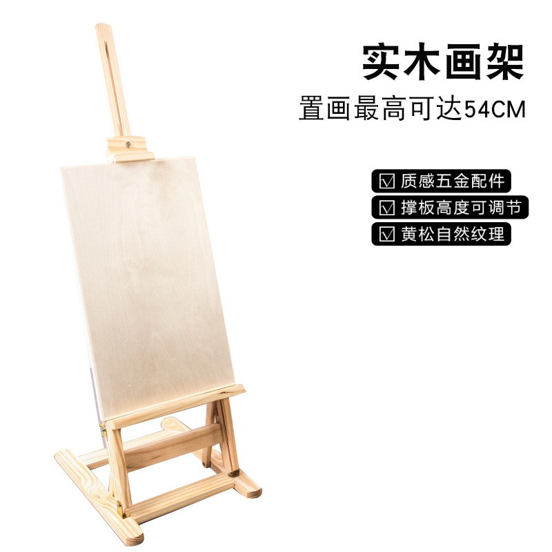 桌面画架折叠小台架台式小桌上台面画架广告写生便携展架厂家供应