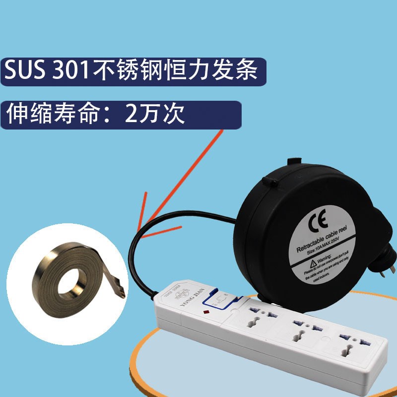 4米电源线绕线器 通用6孔排插卷线盘 小型自动伸缩收线盘 办公桌