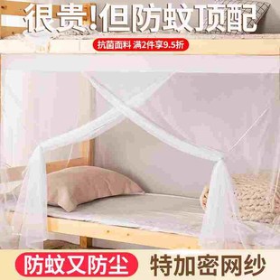 上下床铺202l3蚊帐遮光学生宿舍老式 新款 家用2023单人床1米8大床