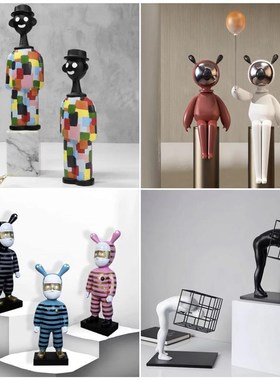 现代简约客厅电视柜书房茶几软装样板房抽象卡通树脂人物雕塑摆件