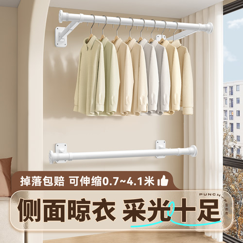 阳台家用顶装晾衣杆m不锈钢墙上固定式侧面晾衣架单杆挂晒衣杆一