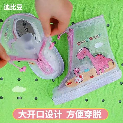 儿童雨鞋套防雨水脚套男童女童幼儿园宝宝小学生加厚耐磨防水鞋套