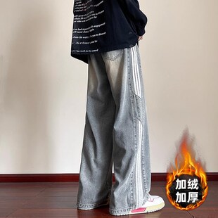 牛仔裤男士春季2025新款直筒宽C松阔腿裤美式高街裤子潮牌男生长