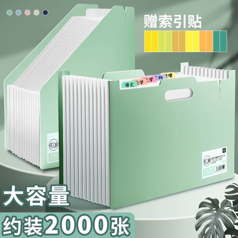 a4文件夹可伸缩立式手q提风琴包初高中生大容量分层整理神器竖版