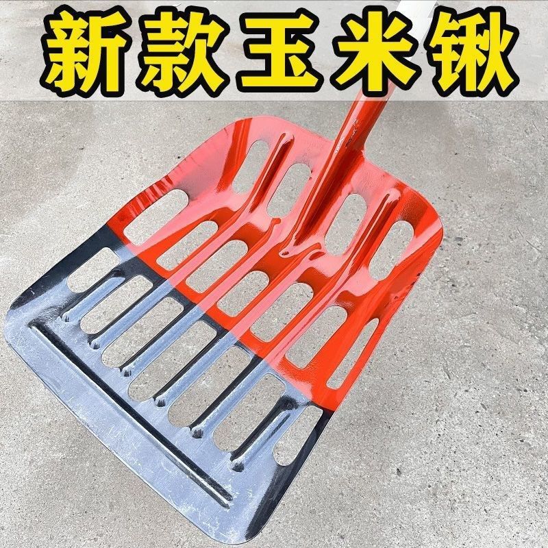 锰钢玉米铲子深斗镂空玉米锹装玉米棒子漏粒大铁锹收粮食叉子铁锨,农机/农具/农膜,锹,淘宝优惠券,粉丝福利购,淘宝优惠卷