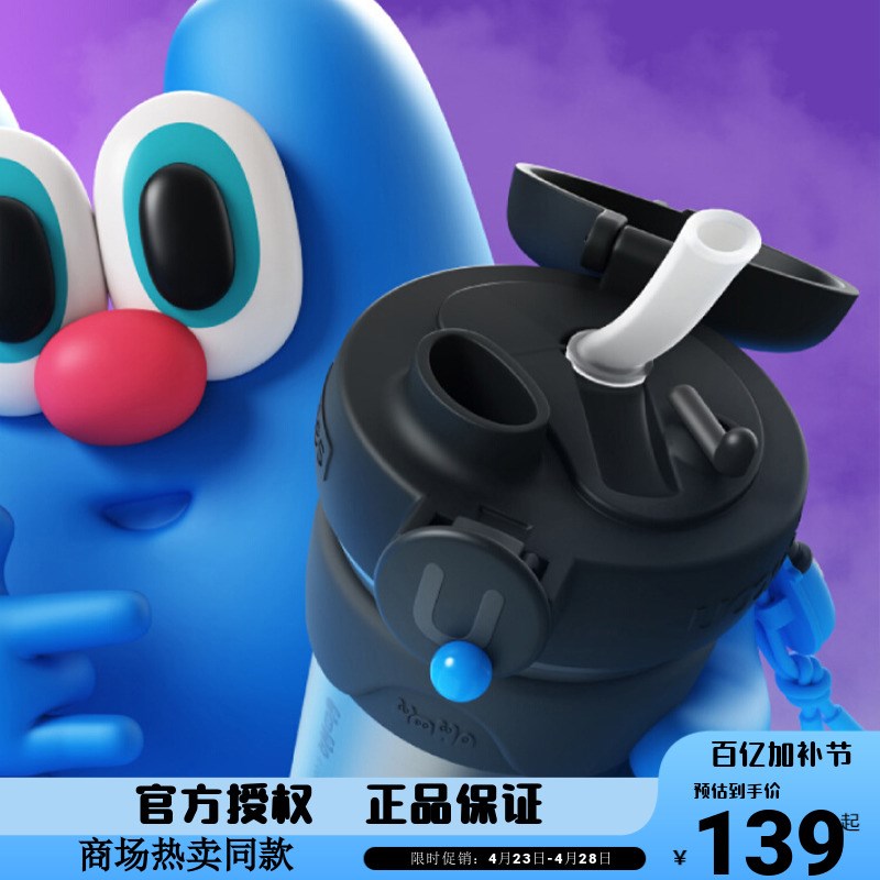 uooha双饮咖啡杯女便携随行保温自带杯儿童水杯316L不锈钢吸管杯