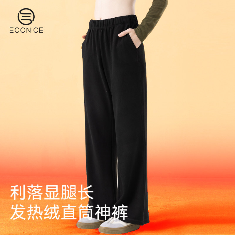 宽松喇叭裤女2024新款秋冬垂感加绒卫裤黑色窄版直筒休闲阔腿裤子