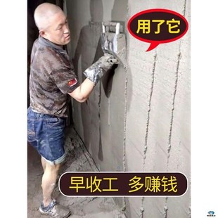 抺灰神器锈钢抹子收光瓦工批墙抹墙神器刷墙水泥锉子刮灰粉墙工具