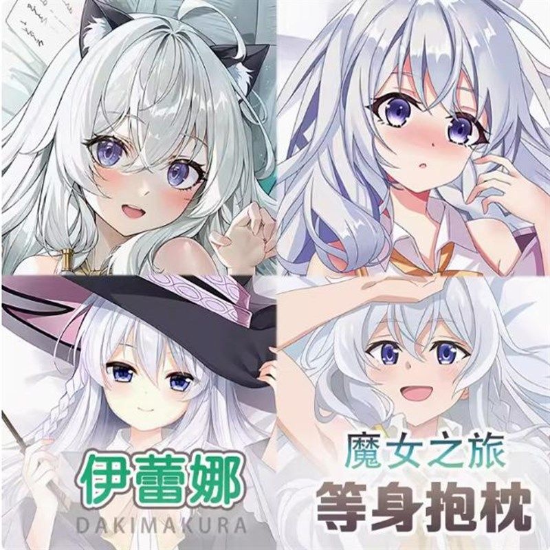 动漫抱枕二次元成人义乳睡觉专用男士玩偶学生网红乳房硅胶可放杯