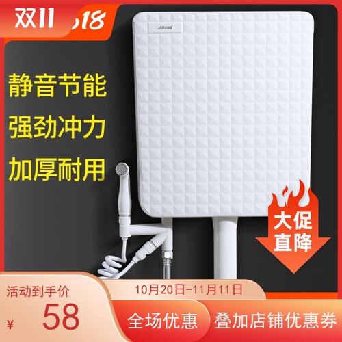 九牡王水箱家用卫生间蹲便器水箱加厚蹲坑挂墙式厕所大冲力水箱