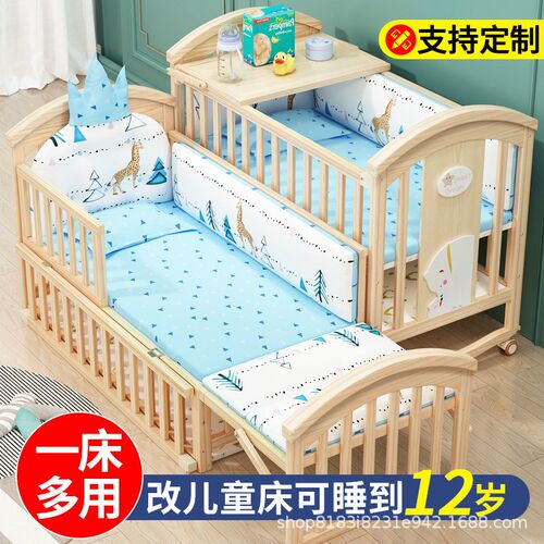 婴儿床多功能宝宝床实木无漆摇篮床可移动新生儿童拼接大床